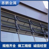 消防排烟窗生产厂家