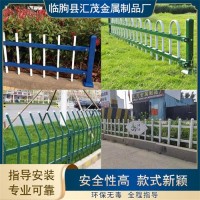 草坪锌钢护栏