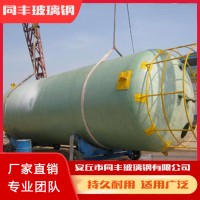 玻璃钢运输罐