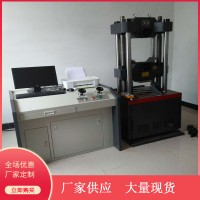 液压万能试验机