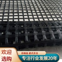 玻纤格栅