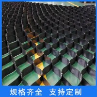 高强土工格室厂家