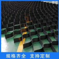 锯齿土工格室厂家