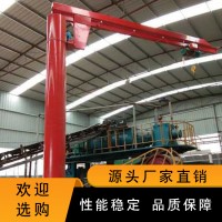 立柱式悬臂吊
