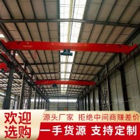 单梁行车