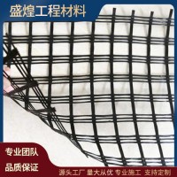 自粘玻纤土工格栅