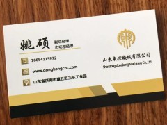 夹缝中求生的“工业母机”国产机床行业现状！