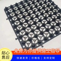 塑料蓄排水板