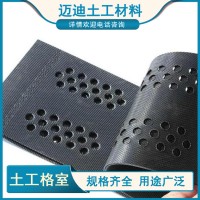 土工格室