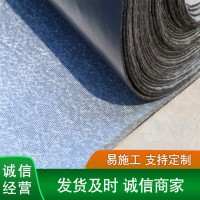 抗裂贴