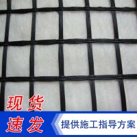 加筋复合土工布