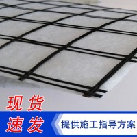 玻纤复合土工布