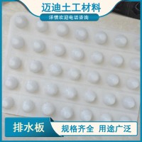 塑料排水板