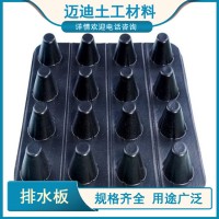 车库排水板