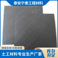 糙面HDPE土工膜