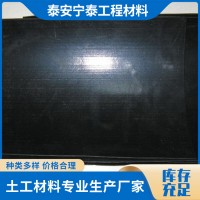 防渗土工膜