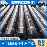 垃圾填埋场防渗膜