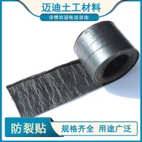 防裂贴价格
