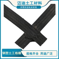 钢塑土工格栅生产厂家
