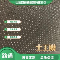 养猪场防渗土工膜