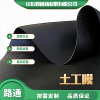 黑色全新料HDPE土工膜