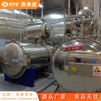 杀菌釜