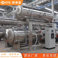 不锈钢双层杀菌锅