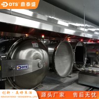 热水循环式杀菌锅