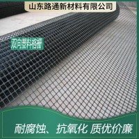 双向拉伸塑料格栅