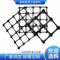 塑料土工格栅
