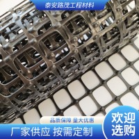 单向塑料土工格栅