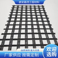 玻纤土工格栅