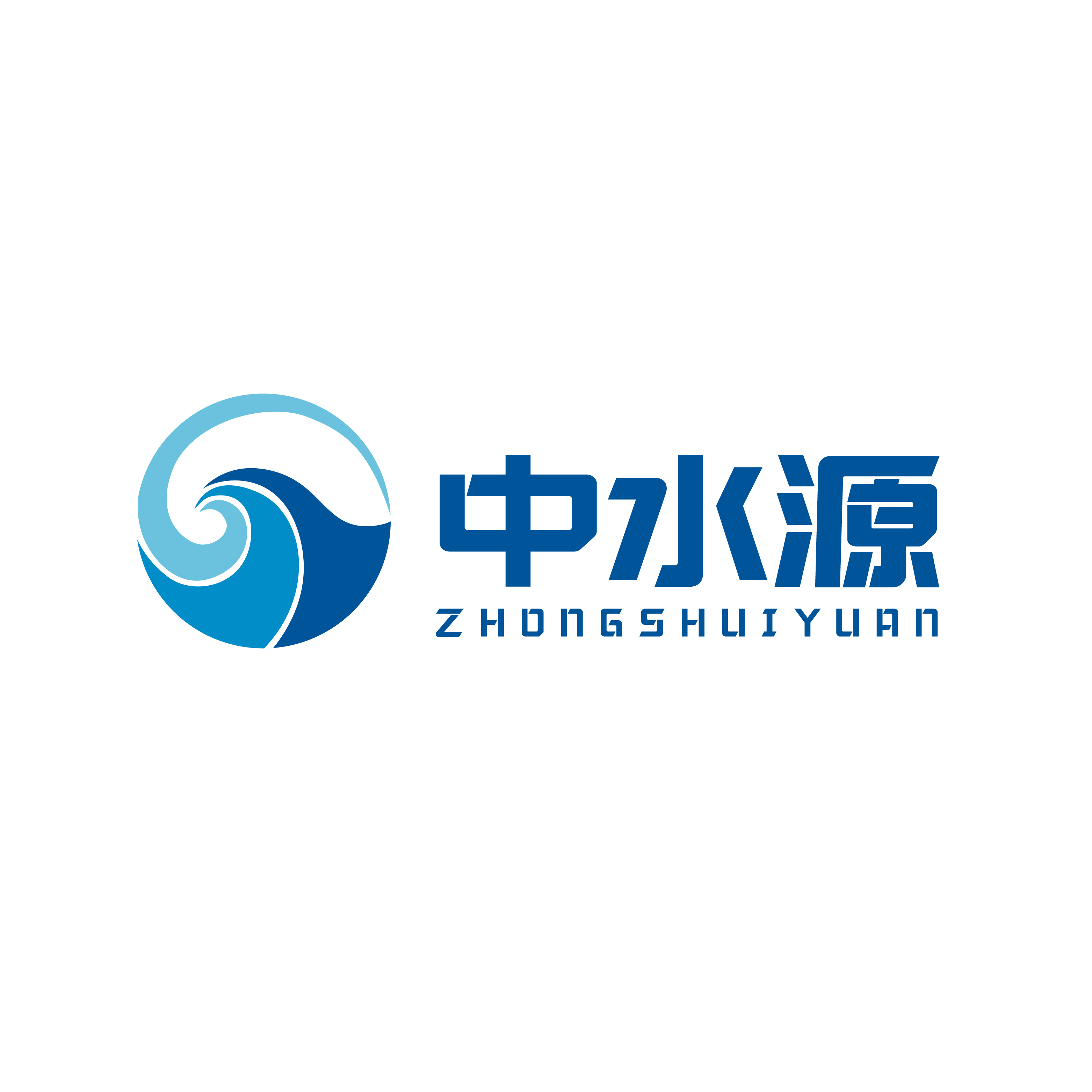 山东中水源环境工程有限公司