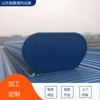 成品通风天窗