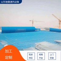 通风天窗