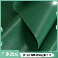 pvc篷布