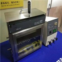 水平燃烧测试仪