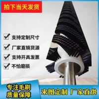 工业毛刷