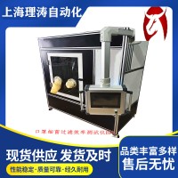 口罩细菌过滤效率测试仪