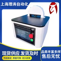 通气阻力测试仪