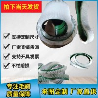 皮带异型刷