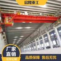 双梁桥式起重机
