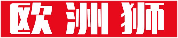 上海睫曼电力设备有限公司