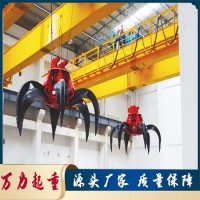 抓斗吊