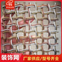 金属装饰网厂