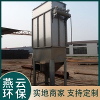 不锈钢除尘器