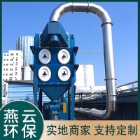 滤筒除尘器