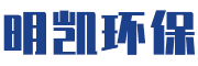 河北明凯环保设备有限公司
