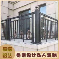 铝艺护栏