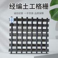 双向经编土工格栅